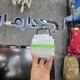 چراغ چادر شارژی سولار و تایپ سی باطری لیتیومی قوه دار 3 حالته با قابلیت تنظیم روشنایی هر 3 مدل نور سفید و زرو و ترکیبی