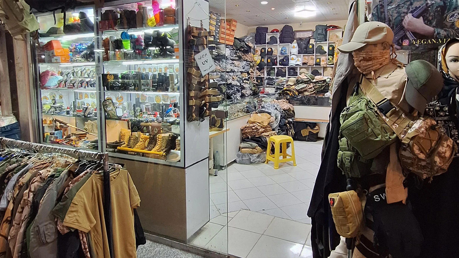 فروشگاه سیمرغ 