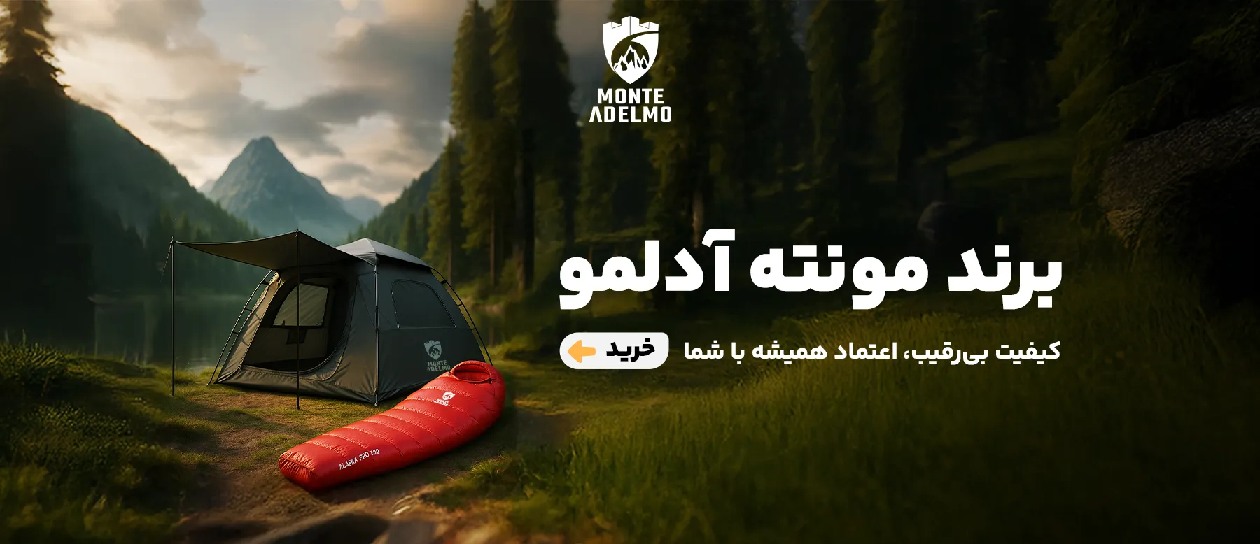 آدلمو 2 1