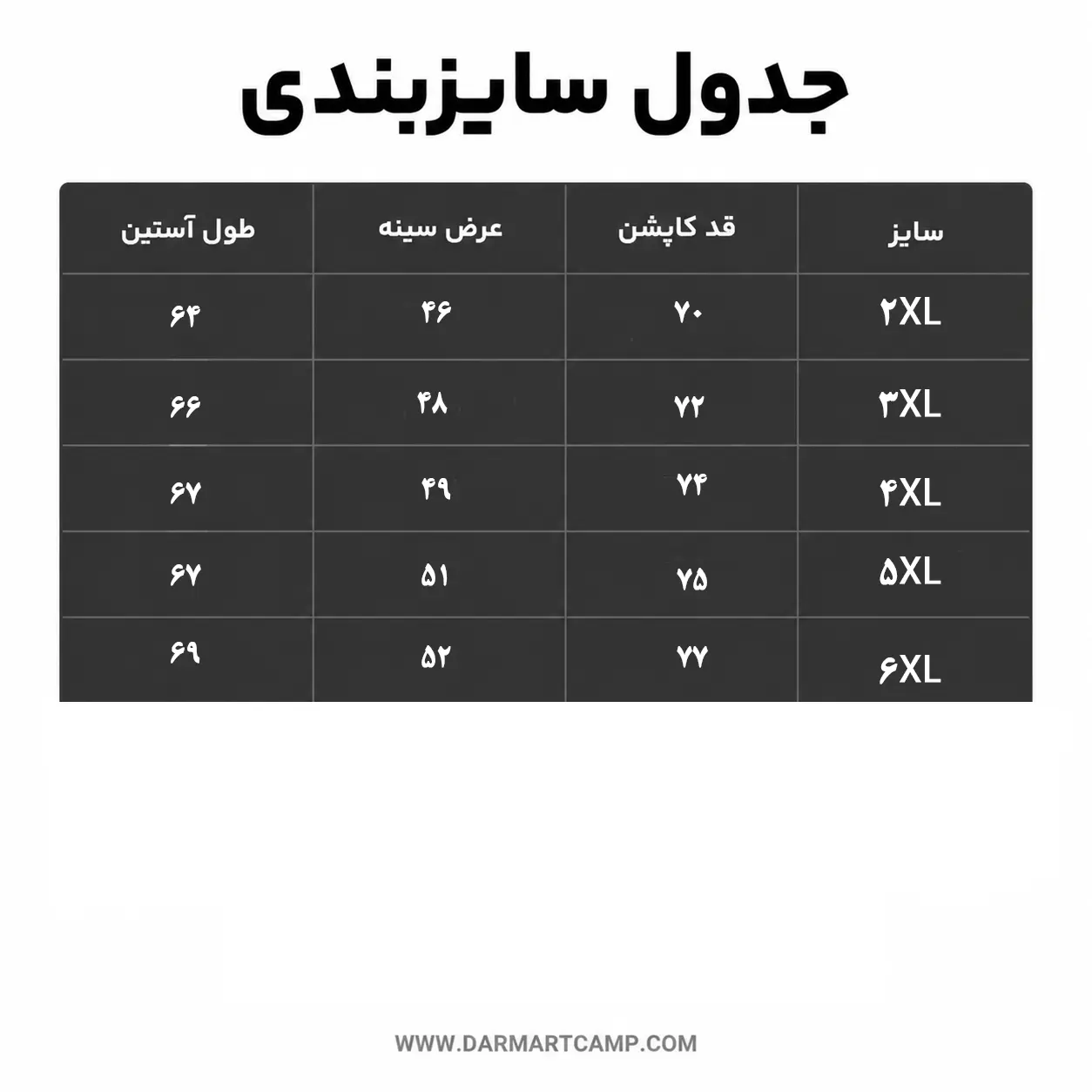 کاپشن پر سبک مونته ادلمو (Monte Edelmo) 15 کاپشن پر سبک مونته ادلمو (Monte Edelmo)