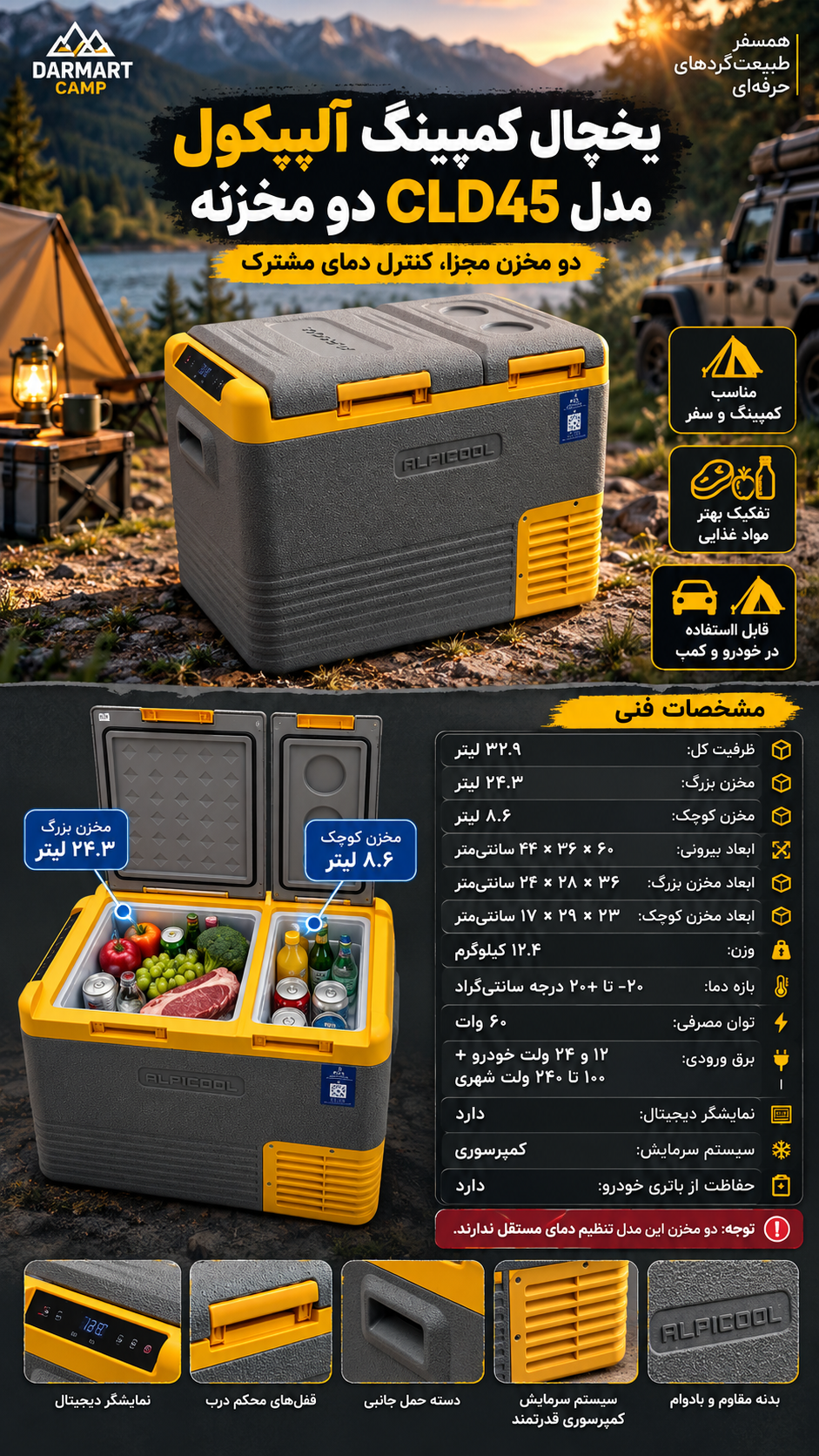 alpicool cld45 portable fridge 1