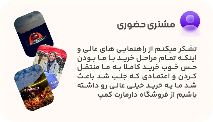نظر اول