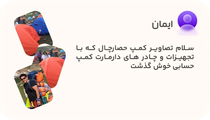 نظر دوم